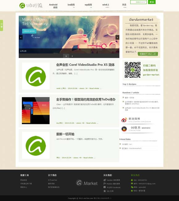香港6合和彩历史开奖记录2023年 《驻站》书写驻站警的孤独与坚守